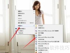 韵的拼音怎么读？