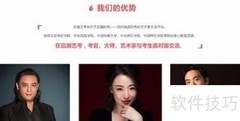 艺考播音培训全攻略