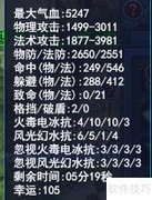 新倩女玩法全解析