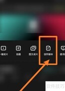 短视频脚本制作全攻略