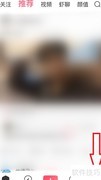 皮皮虾缓存清理方法
