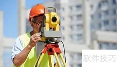 常用测量方法解析