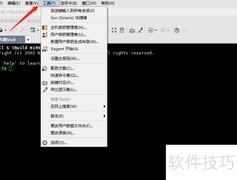 Xshell快速命令集开启方法