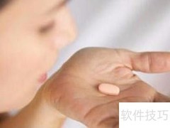 常用避孕方法一览
