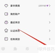 安卓聊天漂流瓶点赞数查看方法