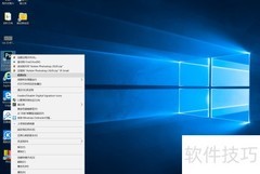 Photoshop 2020快速入门指南
