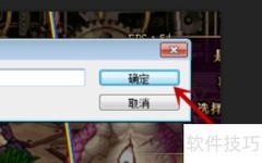 Photoshop动作设置教程