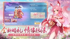 零氪奶妈七天新手攻略