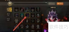 神·雷卡尔技能查看方法