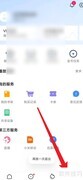 小米视频经典版设置方法