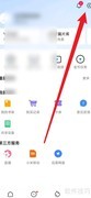 小米视频经典版设置方法