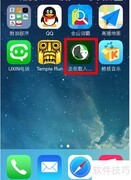 苹果软件更新指南