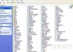 Flex入门：快速掌握布局技巧