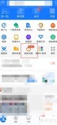 庄园小课堂9.6最新答案