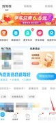 驾考宝典查成绩方法