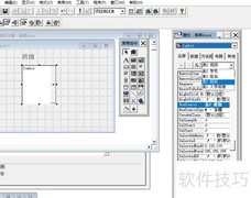 VF6.0组合框属性设置