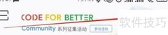 CSDN查看第三方SDK方法