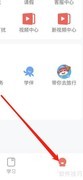 锦书在线查看第三方SDK