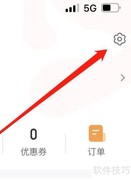 锦书在线查看第三方SDK