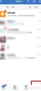 企业微信如何设置下班时间