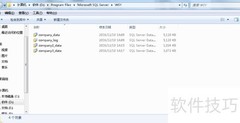 网络数据库入门练习