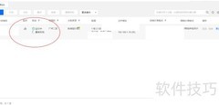 云服务器数据库分离技巧