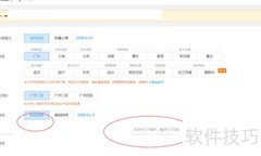 云服务器数据库分离技巧