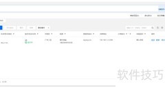 云服务器数据库分离技巧