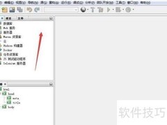 NetBeans数据库管理指南