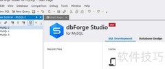dbForge启动数据库服务器指南