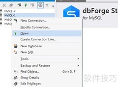 dbForge启动数据库服务器指南