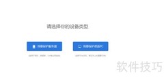 数据库服务器备份策略