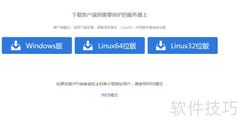 数据库服务器备份策略