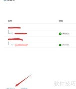 数据库服务器备份策略