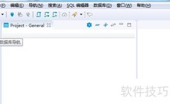 DBeaver修改服务器时区方法