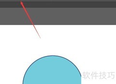 AI隐藏边角构件的技巧