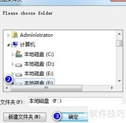 Office 2013-2016 C2R安装指南