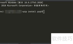 解决pip安装慢的5种方法