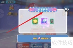 精灵觉醒孵蛋全攻略