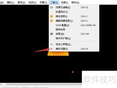 VLC关闭保存raw数据方法