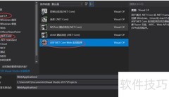 VS2017创建ASP.NET Core 2.1应用