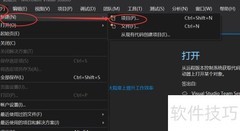 VS2017创建ASP.NET Core 2.1应用
