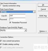 WinSQL创建数据库视图指南