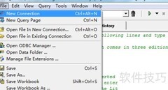 WinSQL创建数据库教程