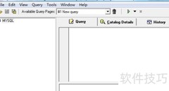 WinSQL图形化建表教程