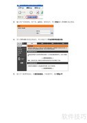 DIR-605 A1无线路由器说明书