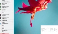 如何播放ZIP格式的视频