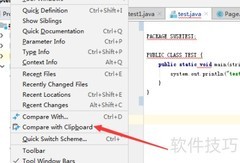 IntelliJ IDEA文件对比技巧
