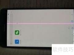 华为Mate9 Pro升级EMUI 9.0指南