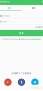 如何远程控制手机？方法揭秘